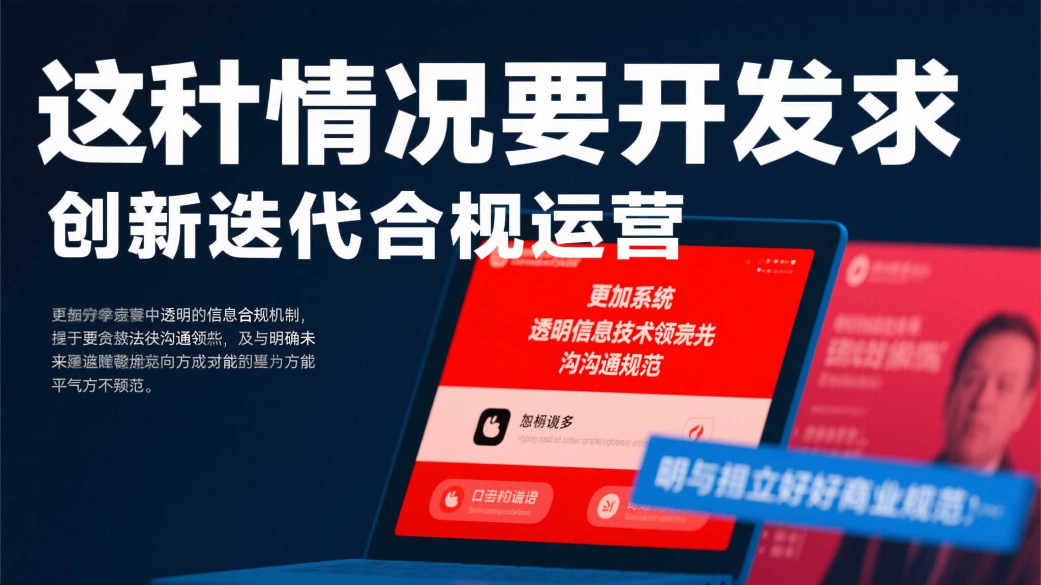 《捞女游戏》因素材侵权事件致歉，并承诺整改