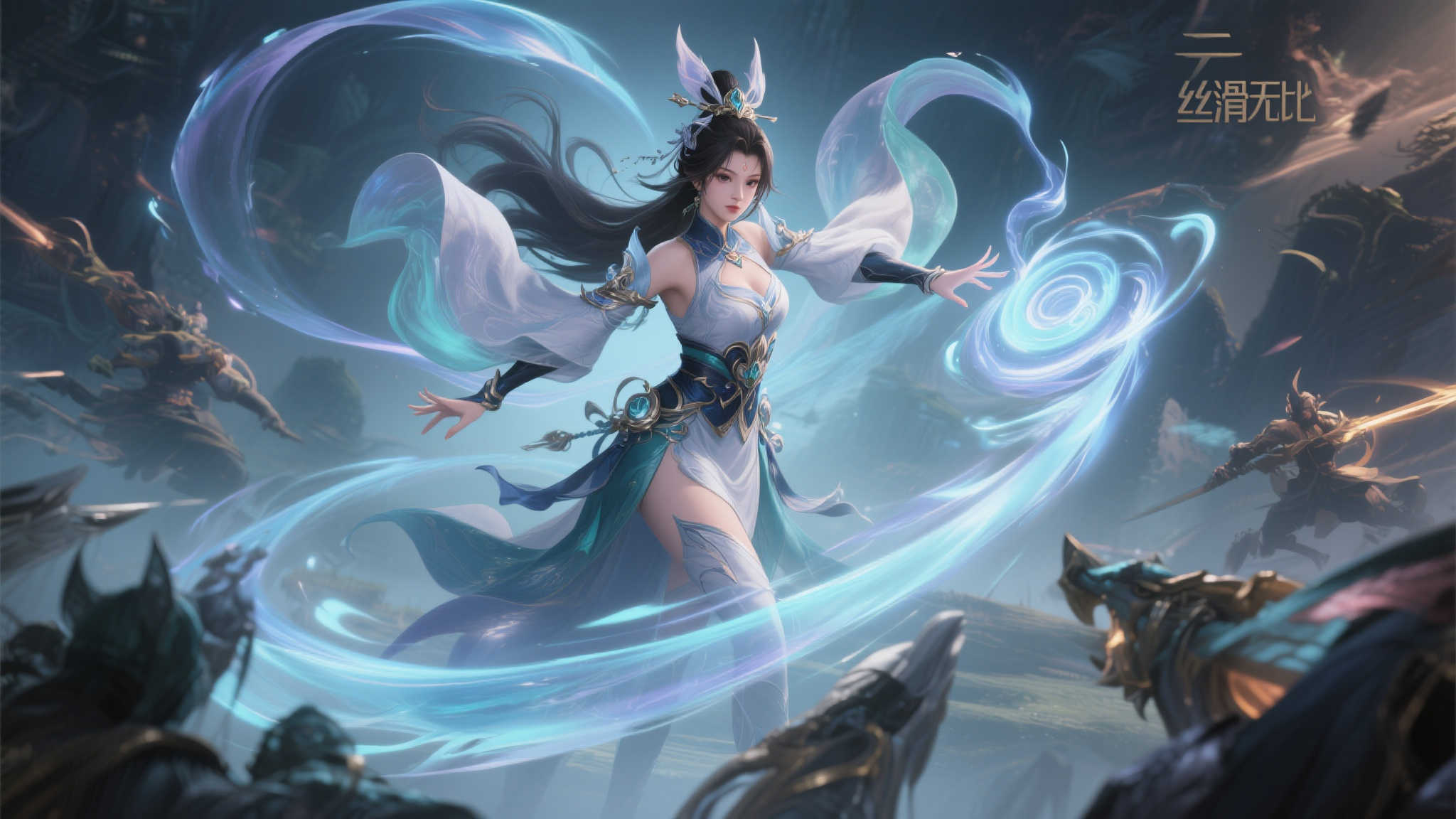 全新流派云瑶震撼亮相!七周年资料片正式定档! 在演示中,云瑶的操作手感被玩家称为“丝滑