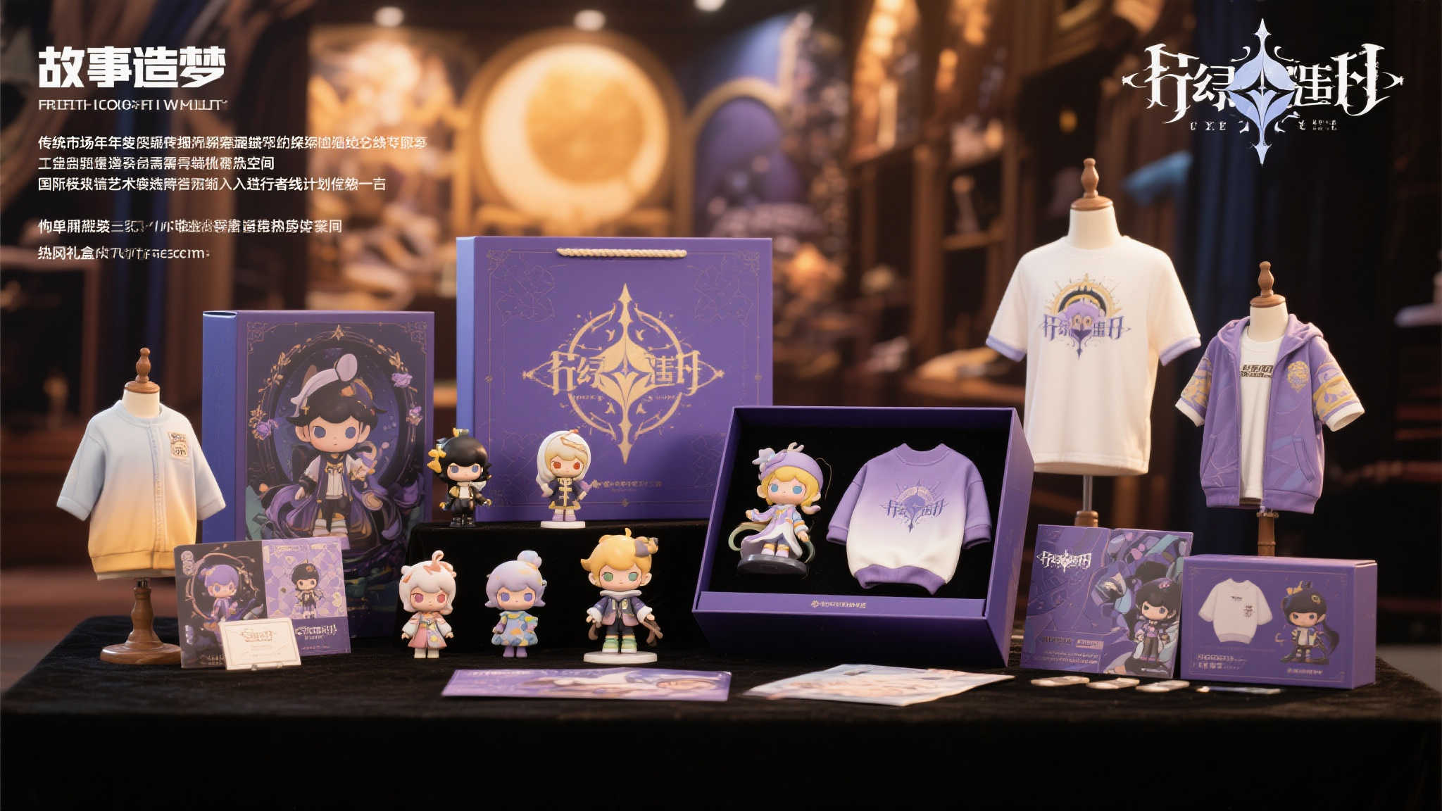 《仙剑奇侠传》30周年盛典:多领域惊喜内容全面解锁 《仙剑奇侠传》30周年盛典:多领域惊喜内容全面解锁