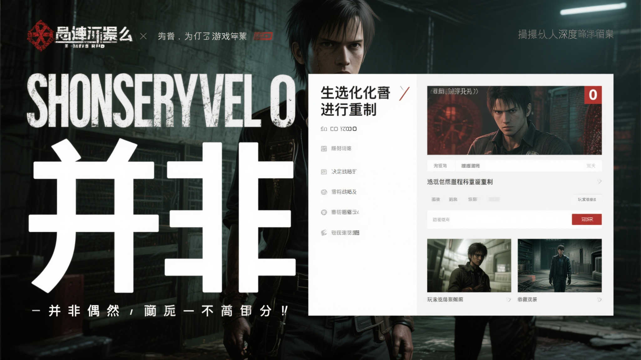 PG模拟器概况简介