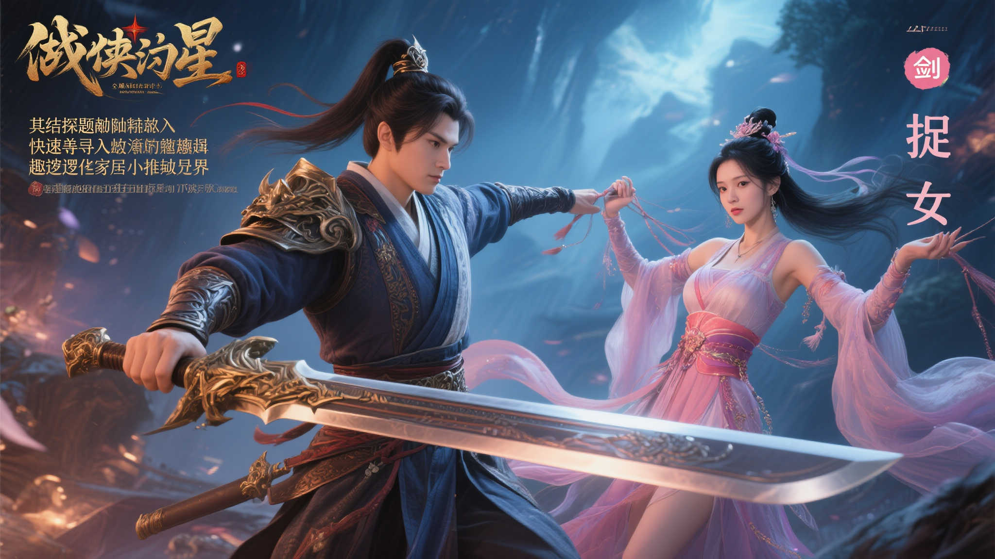 《捞女游戏》跻身第八，《剑星》霸榜六月份Steam新作收入排名！